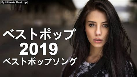 【感動 2019】泣ける洋楽 バラード Randb 鳥肌が立つ名曲集 落ち込んだ人を全力で応援する洋楽集日本語字幕付き │ Dougabu