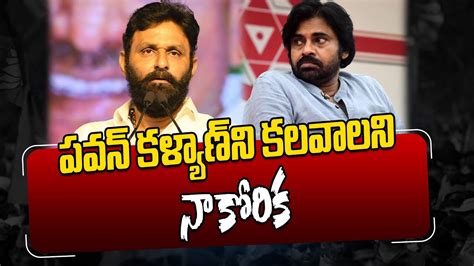 Kodali Nani Sensational Comments On Pawan Kalyan Kodalinani