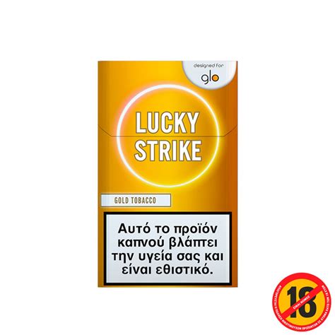 Glo Lucky Strike Gold Tobacco Alter Ego