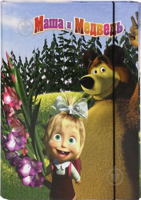 ᐉ Папка Маша и Медведь 310\MM iTEM • Купить в Киеве, Украине • Лучшая ...