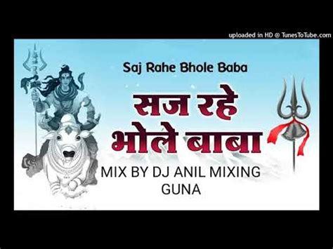 SAJ RAHE BHOLE BABA MIX BY DJ ANIL MIXING GUNA YouTube