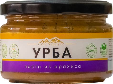 Урбеч (паста) из арахиса | «ДИДО - СИЛА КАВКАЗА»