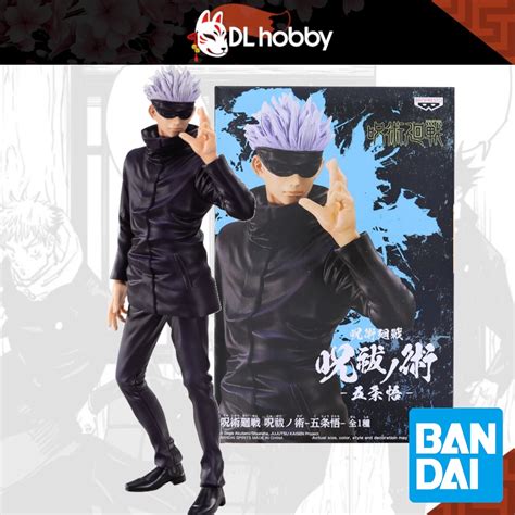 Jujutsu Kaisen Satoru Gojo Banpresto 17830 Jukon No Jutsu Bandai