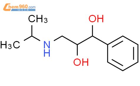 Phenyl Propan Ylamino Propane Diolcas