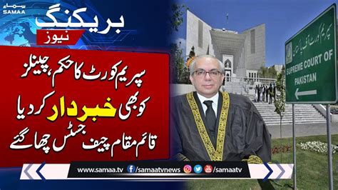 Faisal Vawda And Mustafa Kamal In Big Trouble Supreme Court Order