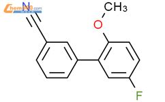 3 5 Fluoro 2 Methoxyphenyl benzonitrile 1365272 56 5 湖北省德奥化研医药科技有限责任公司