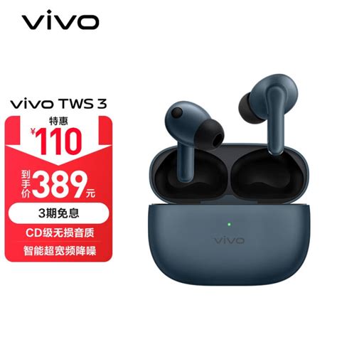 Vivo Tws Db H