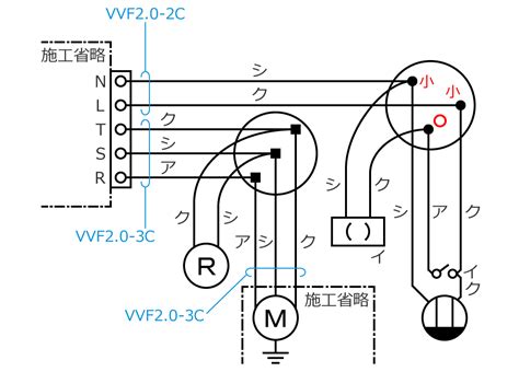 令和2年度（2020年度）第二種電気工事士 候補問題の複線図の書き方