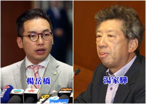 楊岳橋：湯家驊不代表民主派 時事台 香港高登討論區