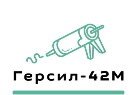 Клеи-герметики | НТЛ "Полисил-М"