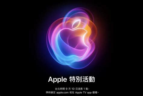 蘋果發表會倒數！外媒卻認為iphone16難掀換機潮 列出3大疑慮 國際要聞 全球 Nownews今日新聞