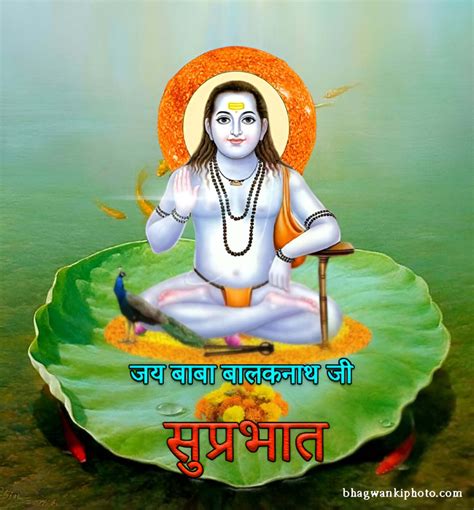 babas dawn starting  day  lord baba balak naths grace