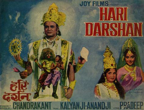 Hari Darshan Photos Poster Images Photos Wallpapers Hd Images