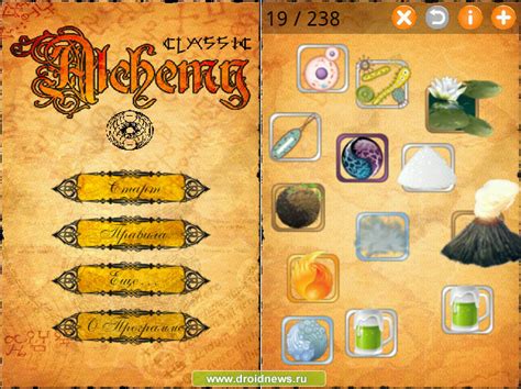 Игра Алхимия 360 Элементов - applicationtione