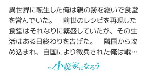 Cover for We are a restaurant, and our regulars are the best.