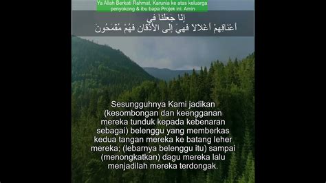 Surah Yasin Dengan Terjemahan Suara 36 8 Terjemahan Quran Bacaan Al Quran