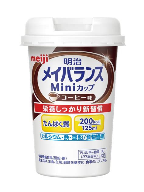 明治メイバランスminiカップ コーヒー味