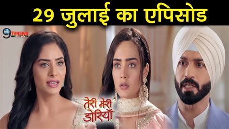 Teri Meri Dooriyan July Today Full Story Revealed Episode