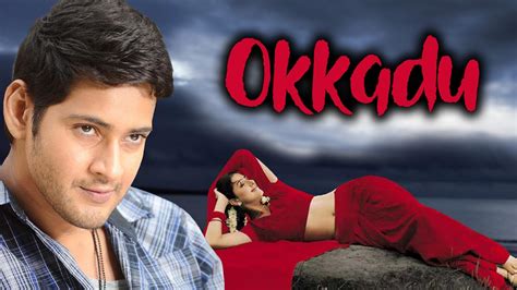 Watch Okkadu | Prime Video