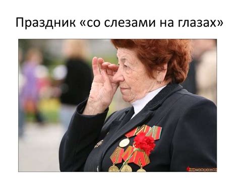 Память сердца - презентация онлайн