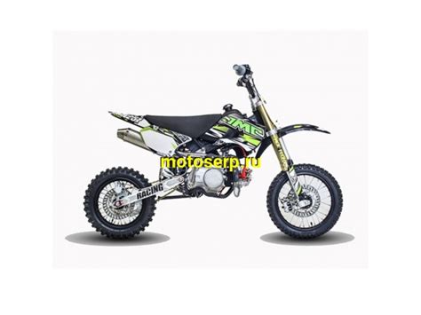 Купить ====Питбайк JMC 125 MX 14/12, спортинвентарь,125сс, колеса 14 ...