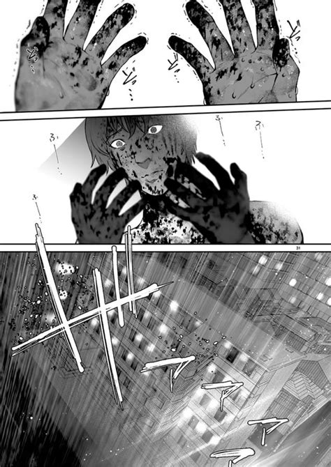 Snuff Porn Comics Sex Games Svscomics