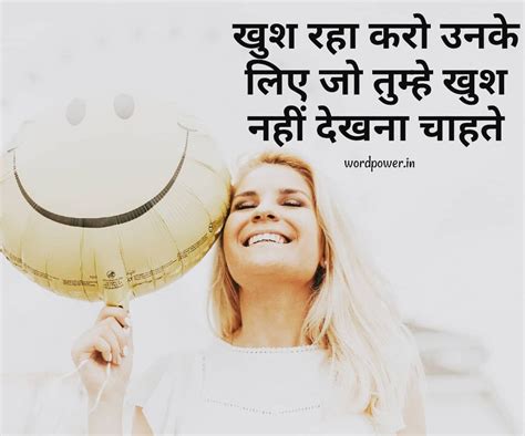 Images Of Happiness Quotes In Hindi - ShortQuotes.cc