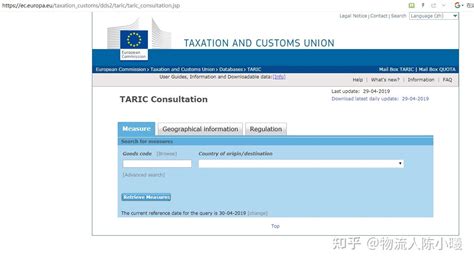世界各个国家进口关税海关查询网址 知乎