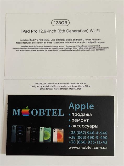 IPad Pro 12,9 6 gen M2 128 ГБ Wi-Fi New новий айпад планшет: 37 499 грн ...