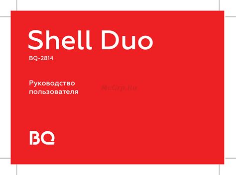 BQ BQ-2814 Shell Duo Инструкция по эксплуатации онлайн [1/52] 466543