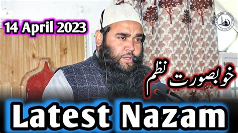 Latest Nazam 14 April 2023 Moulana Gulzar Ahmad Salafi Sb YouTube