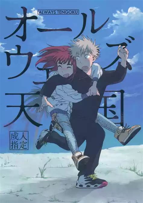 Character Maru Popular Nhentai Hentai Doujinshi And Manga