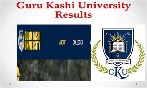 GKU Results 2020-OUT|Guru Kashi University UG/PG Nov/Dec Exam Results