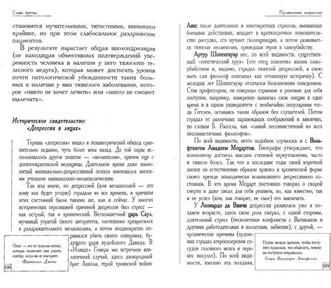 Иллюстрация 1 из 8 для 5 спасительных шагов от депрессии к радости ...