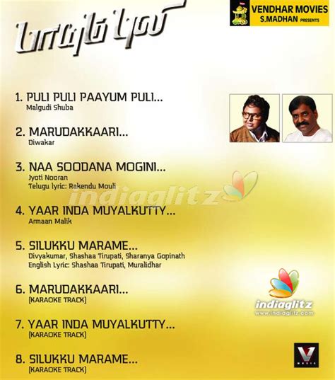 'Paayum Puli' Songs List - Tamil News - IndiaGlitz.com