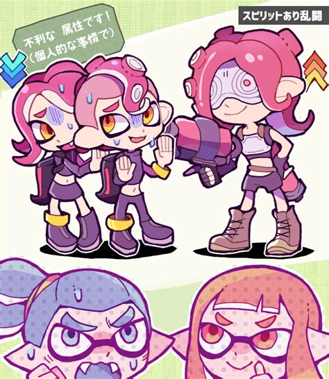 Senpai Octoling Splatoon Know Your Meme