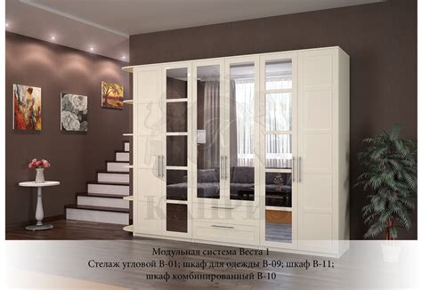 Мебельный салон веста (74 фото) - красивые картинки и HD фото