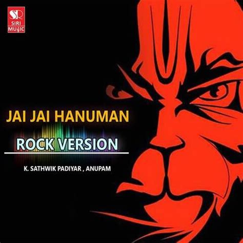 Jai Jai Hanuman Song Download: Jai Jai Hanuman MP3 Kannada Song Online ...