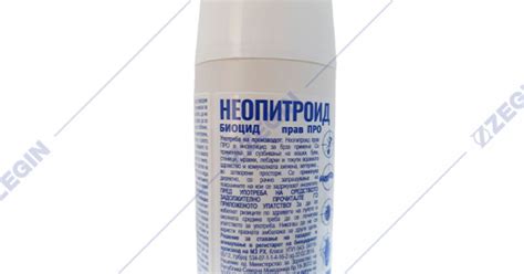Неопитроид биоцид прав ПРО, 100 г