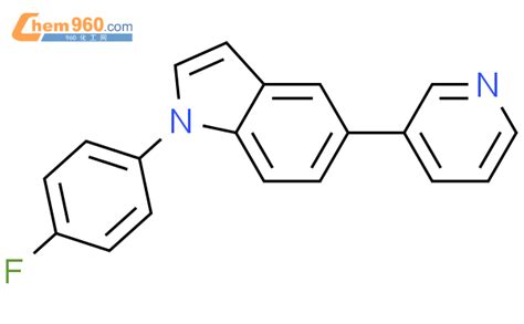 1 4 氟苯基 5 3 吡啶 1h 吲哚「cas号：243467 77 8」 960化工网