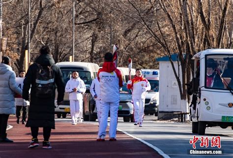 北京冬奥会火炬接力在奥森公园举行 图片 海外网