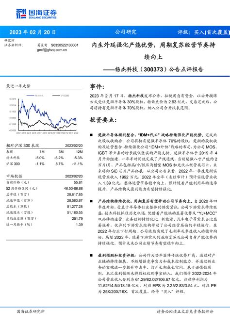 洞见研报 最新行业研究报告下载，券商研报，咨询报告，公司研报