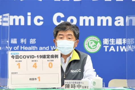 920後警戒不降級 陳時中：擬放寬大型場所人數上限 生活 自由時報電子報