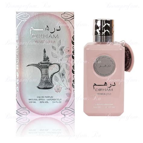 Ard Al Zaafaran Dirham Wardi
