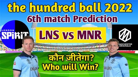 The Hundred Th Match Prediction Lns Vs Mnr Dream Team Lns Vs