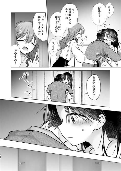 Okaeri Sex Soushuuhen Page 149 Nhentai Hentai Doujinshi And Manga