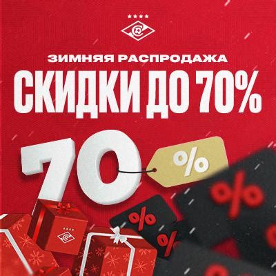 ФК Спартак-Москва - официальный сайт