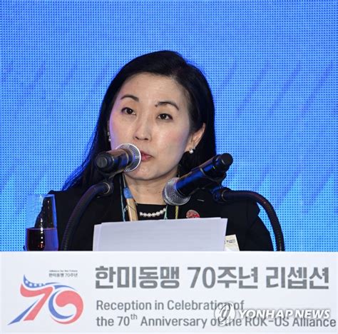 70th Anniversary Of South Korea U S Alliance Yonhap News Agency