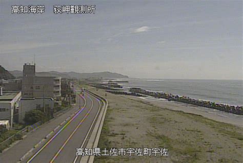 高知海岸荻岬ライブカメラ 高知県土佐市宇佐町 ライブカメラdb