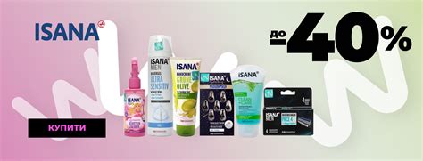 Watsons | Інтернет-магазин товарів для краси і здоров'я №1 в Україні